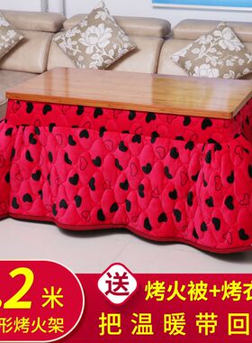 烤火架家用实木可折叠长方形冬季1.5米取暖桌子1.2米烤火桌子家用