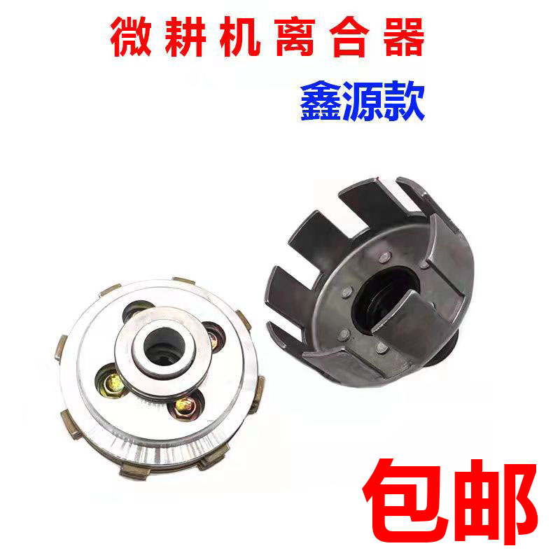 适用新款柴油机鑫源微耕机多功能小型旋耕机 小霸王离合器