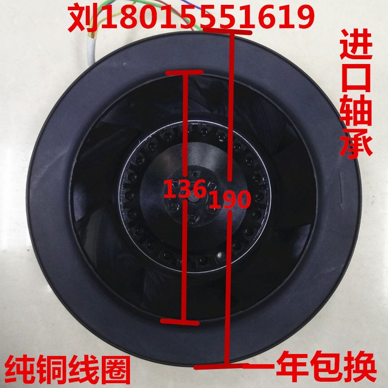 190FLW2/3工业静音涡流涡轮式离心风机220v空气净化器风扇190FLJ2