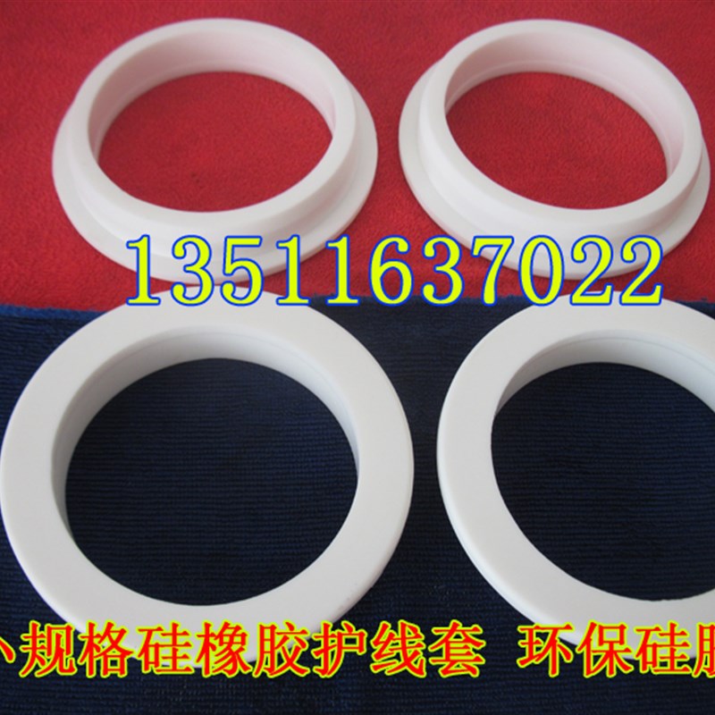 出线口硅橡胶保护套 穿线保护套 护线圈 出线圈 电箱出线环150MM