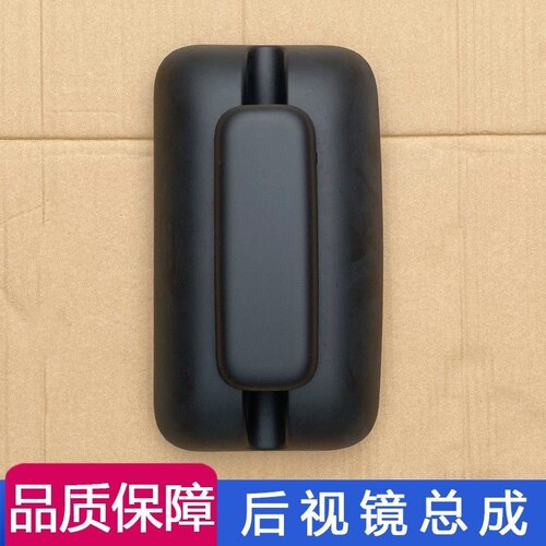 新源C75-8-9/C85胶轮式挖掘机 驾驶室倒车镜子总成 后视镜反光镜
