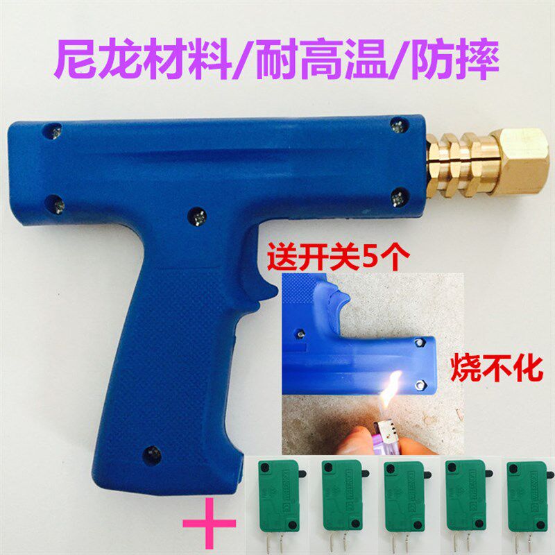 钣金整形机外形修复机枪把配件钣金修复机介子机焊枪枪把枪头包邮