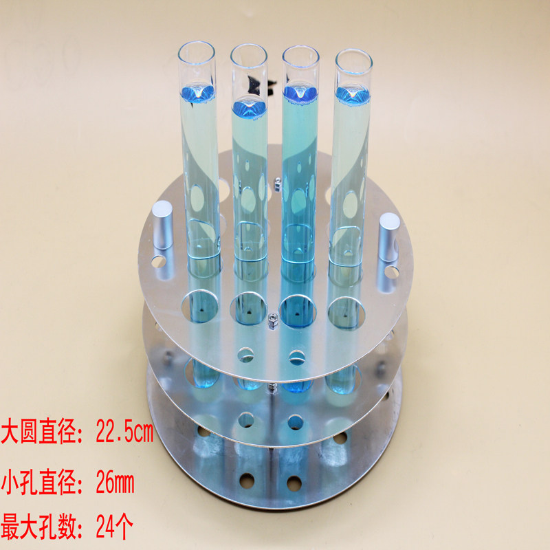 油浴锅试管架圆形耐温试管架铝制试管笼铁丝笼水浴锅实验试管架
