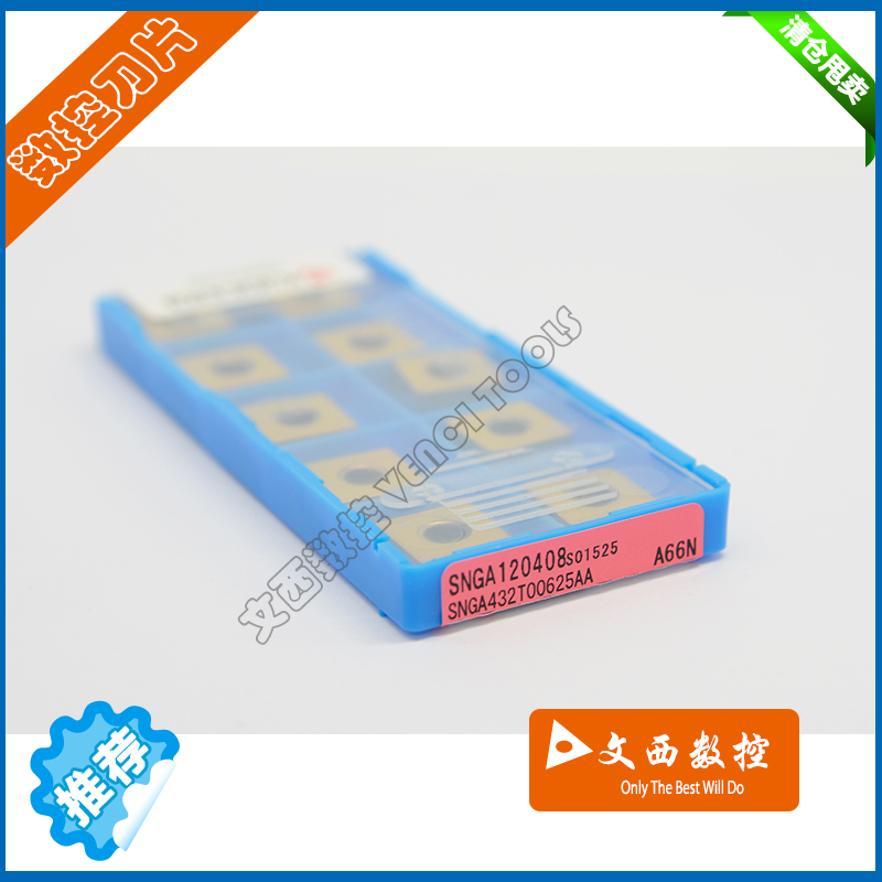 京瓷 数控刀片 SNGA120408 A66N