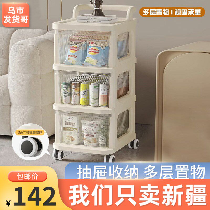 新疆包邮收纳柜小推车婴儿用品收纳柜玩具置物架子可移动小推车