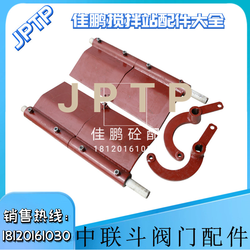 中联仕高玛搅拌机站配件中间仓待料斗储料仓门2方/3方中联斗阀门