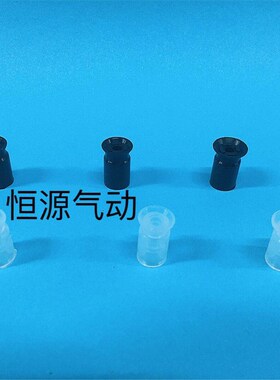 真空吸盘ZP2-B06CN ZP2-B06CS ZP2-ZP2-B08CS ZP2-B08C ZP2-07CN