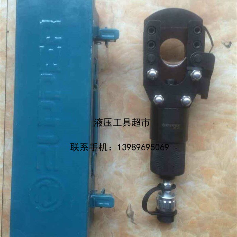 巨力正品分体式液压线缆剪CPC-40B电缆切断钳电线剪刀钢芯铝绞线1