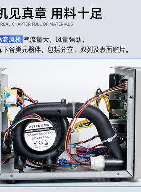 ATTEN安泰信ST862D三合一热风枪拆焊台1000W防静电可调温焊接工具