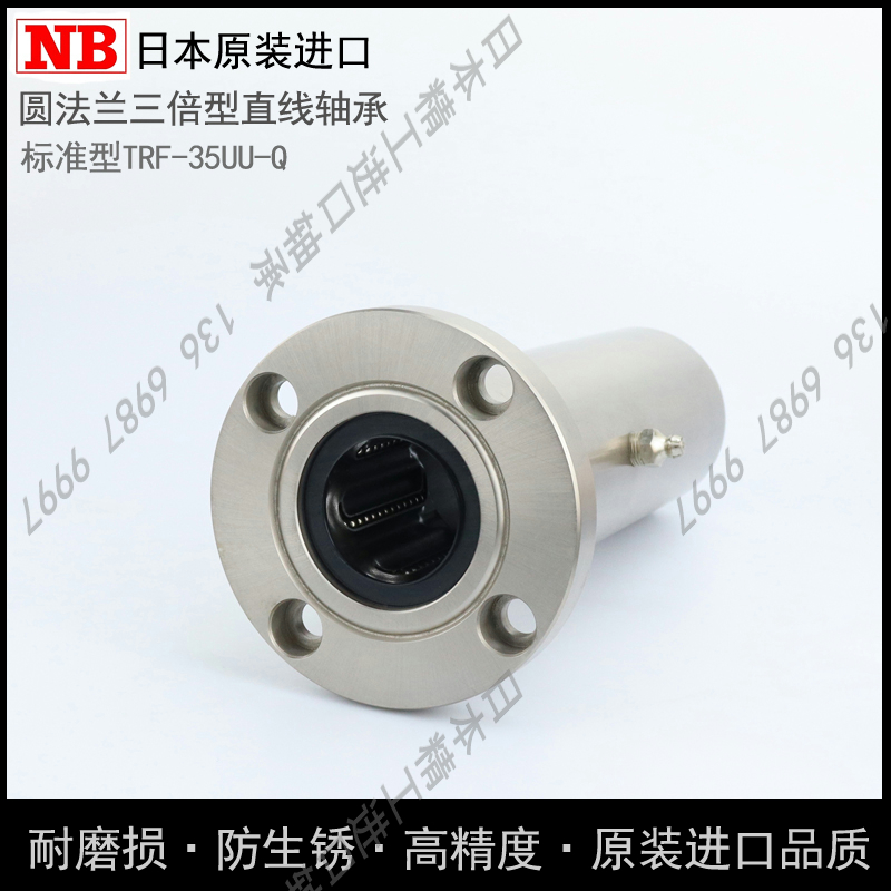 日本进口NB圆法兰直线轴承SMF 6 8 10 12 13 16 20 25 30 GUU