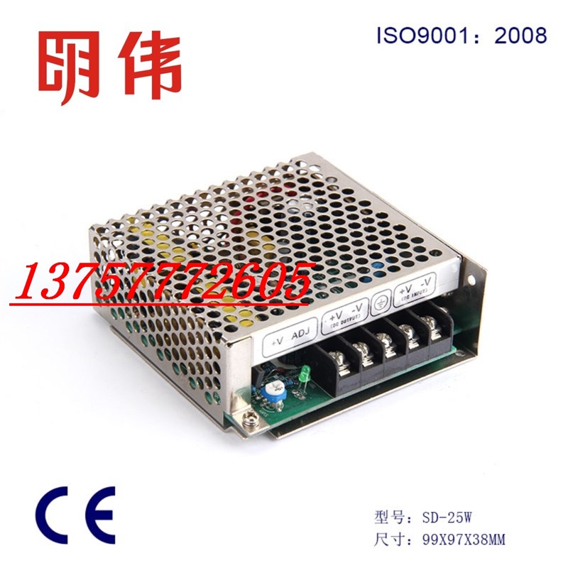 SD-25A/25B/25C直流DC-DC转直流开关电源9~72V变5V5A 12V2V 24V1A
