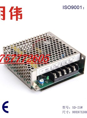 SD-25A/25B/25C直流DC-DC转直流开关电源9~72V变5V5A 12V2V 24V1A