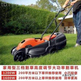 打草机家用草除草修剪 洛克LLuxterUXTER园林电动割机大功率手推式