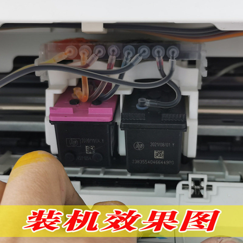 新型适用HP打印机连供单向阀防回流阀稳压阀多变式可调位四色一体