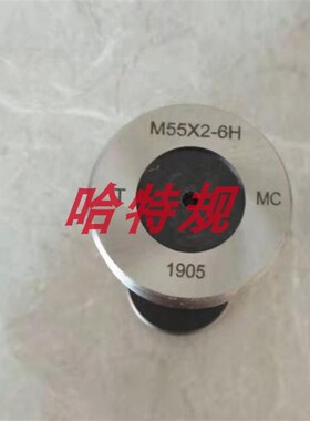 螺纹塞规通止规/牙规/内螺纹规6H M19 M20 M21 M22*0.5*0.75*1.25