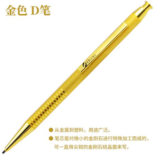 Asone金刚石刻字笔(单晶)/替换笔芯 钨芯记号笔/替换笔芯D点D笔