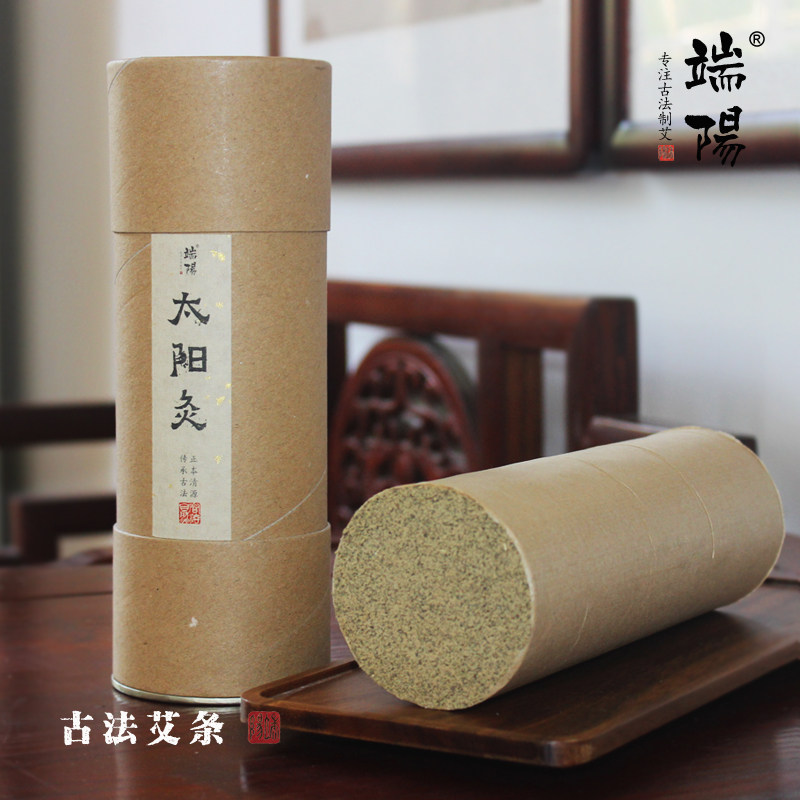 端阳古艾 古法工艺 正宗蕲艾 纯手工艾条加粗限量版7厘米太阳灸