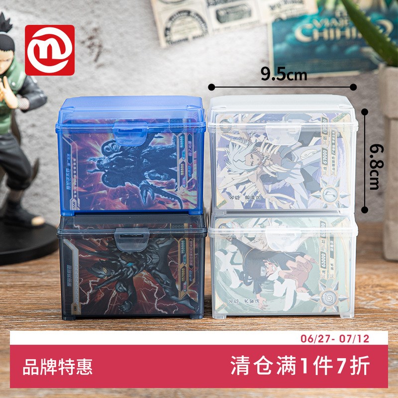 NAKAYA日本进口卡牌收纳盒宝可梦奥特曼动漫卡片收集盒小型储物盒