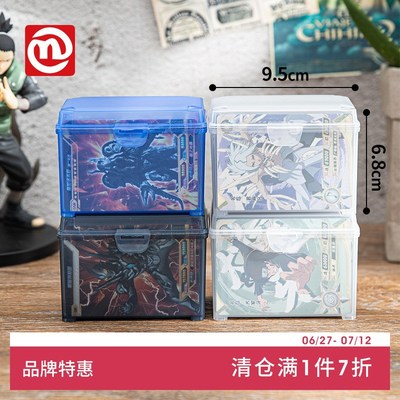 NAKAYA日本进口卡牌收纳盒宝可梦奥特曼动漫卡片收集盒小型储物盒