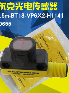 原装正品 图尔克光电传感器 LO6.5M-BT18-VP6X2-H1141 假一赔十