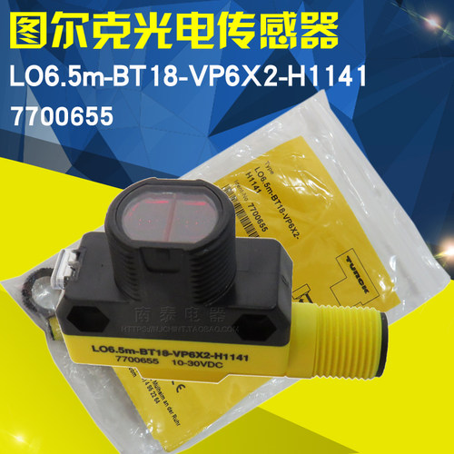 原装正品 图尔克光电传感器 LO6.5M-BT18-VP6X2-H1141 假一赔十
