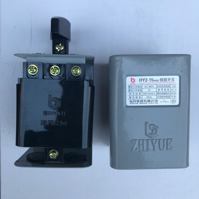 指月倒顺开关 转换开关KO3-15 HY2-15A 铁盒外壳 正反转开关