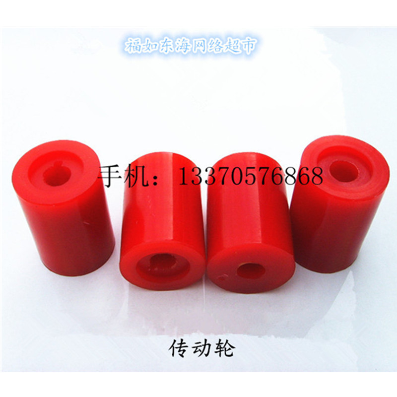 中空玻璃生产线传动轮滚轮托轮皮套拖轮传送轮昌益和门窗设备配件