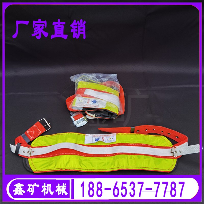 矿用支护反光腰带 矿井 专用安全护腰带 支护专用质保高质量保证