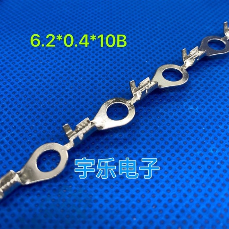6.2接线片大边黄铜 直带接线片 地环端 接线端子 O型端子连带
