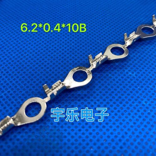 6.2接线片大边黄铜 直带接线片 地环端 接线端子 O型端子连带