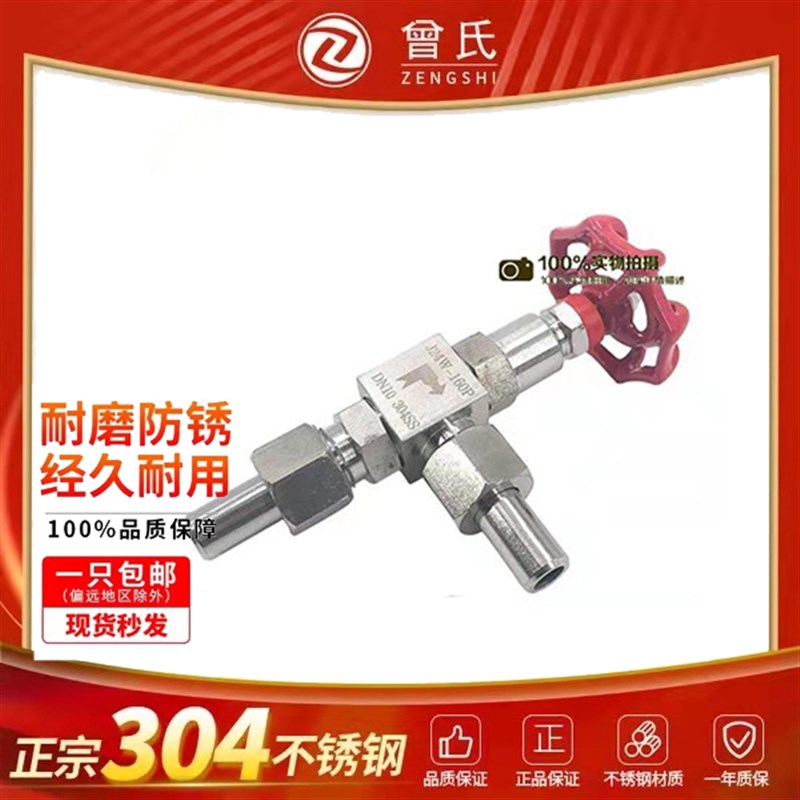 304不锈钢角式针型阀 J24W-160P 高压 直角 焊接 针型阀 仪表阀门