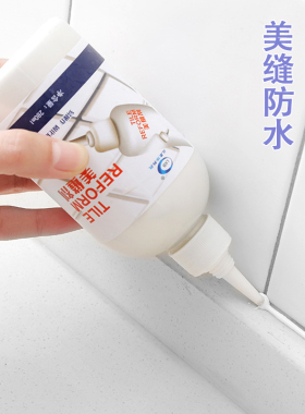 美缝剂瓷砖地砖专用家用厨房卫生间防水防霉缝隙胶手挤型填充神器