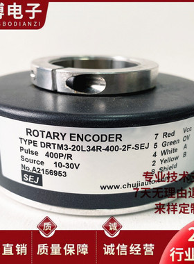 DRTM3-20L34R-400-2F-SEJ空心轴电机光电旋转编码器