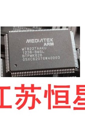 全新贴片 MT8227AAKU-BMSL【真正全新原装】液晶解码芯片