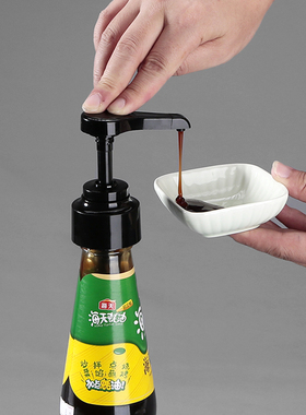 蚝油瓶压嘴耗油挤压器番茄酱按压嘴挤沙拉酱神器泵头定量瓶按压式