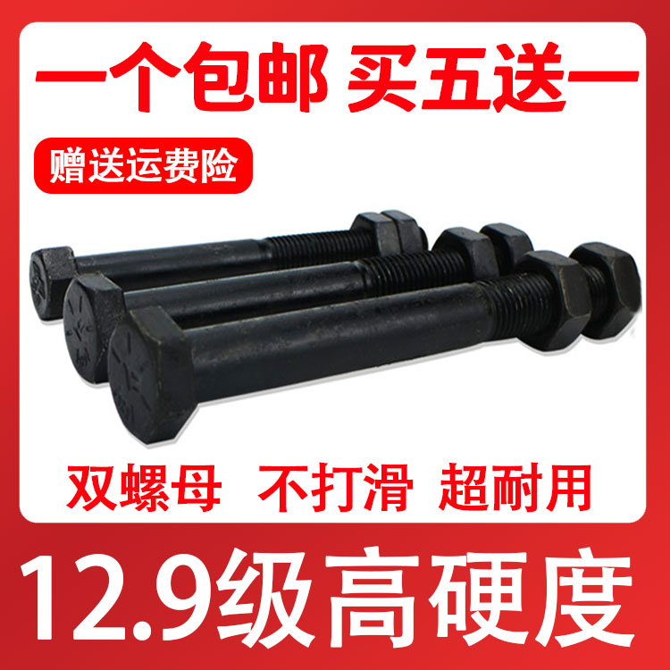 卡特CATE305/306/307/312/311/313/315/200BCD挖机斗轴螺丝12.9级