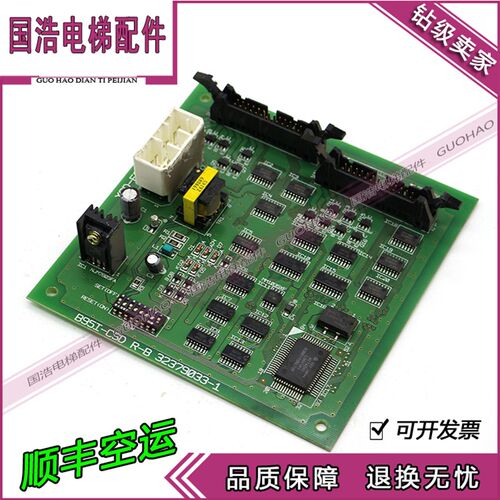 日立电子板B95I-CSD R-B 32379033-1日立通迅板 现货出售