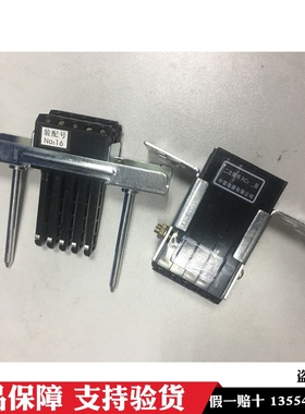 ClWZ中意电器二次插件RC2-10/12/14/16/18/20/22/24/26/28/30/32