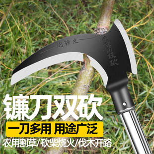 户外锰钢长柄镰刀头割草刀工具二砍老式收割稻谷玉米除草开路刀