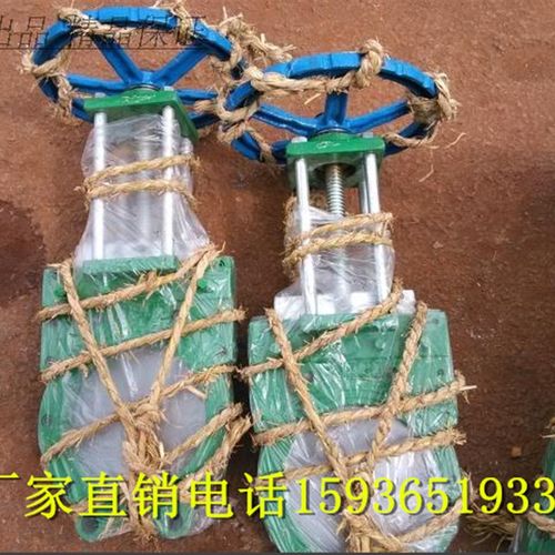 浆液阀 刀型闸阀 Z73X DN250 DN300 DN350 DN400 DN450 厂家直销