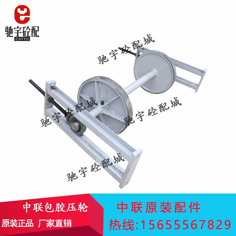 中联/三一/仕高玛搅拌站输送带压带轮 皮带机橡胶压带轮包胶压轮