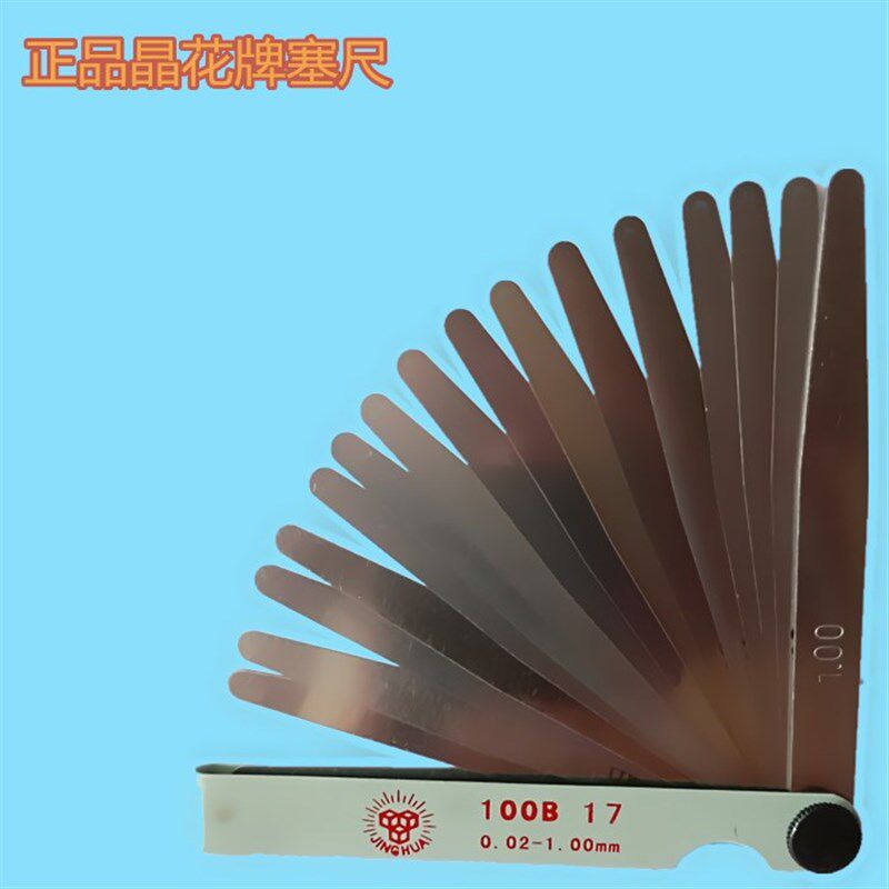 正品晶花牌塞尺 厚薄规 间隙片 0.02-1.0塞尺片B17 100 150 200mm
