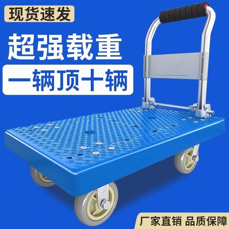 德国进口快递搬货车小推车拉货拖车家用轻便行李手拉平板车折叠摆