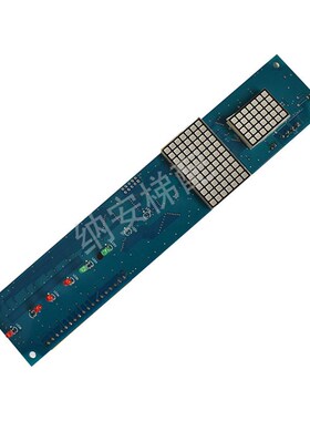 西继迅达电梯配件XJ Schindler V130408 XEDGM-210电路板全新现货