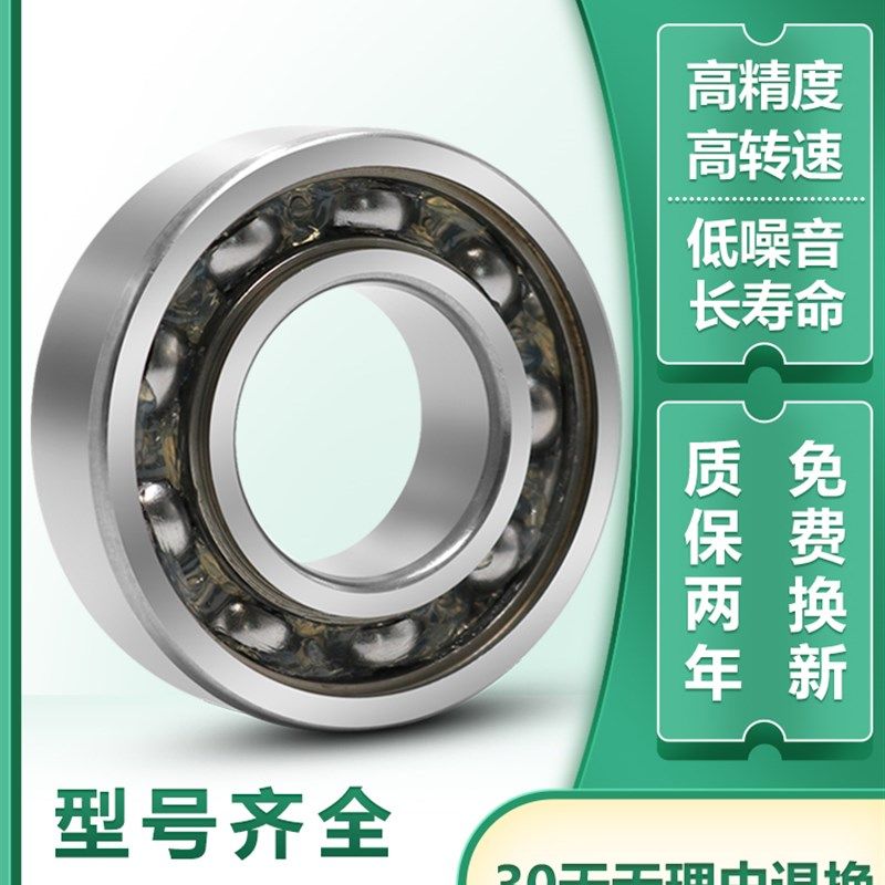 XUNDAZC 深沟球轴承 6328  6328M 尺寸:140*300*62精密速