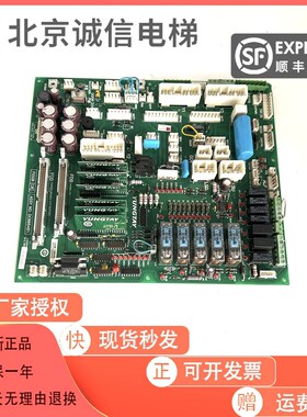 永大电梯FIO控制柜副板主板FIOGB(C0)DC006481永大电梯副板全新