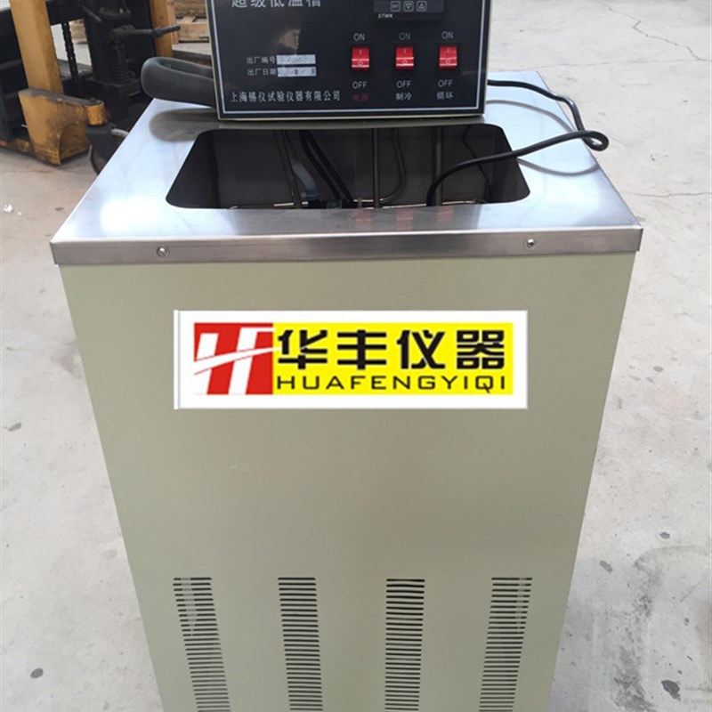 低温恒温槽  THD-0506 /0510 低温恒温槽  低温恒温水浴 低温水浴