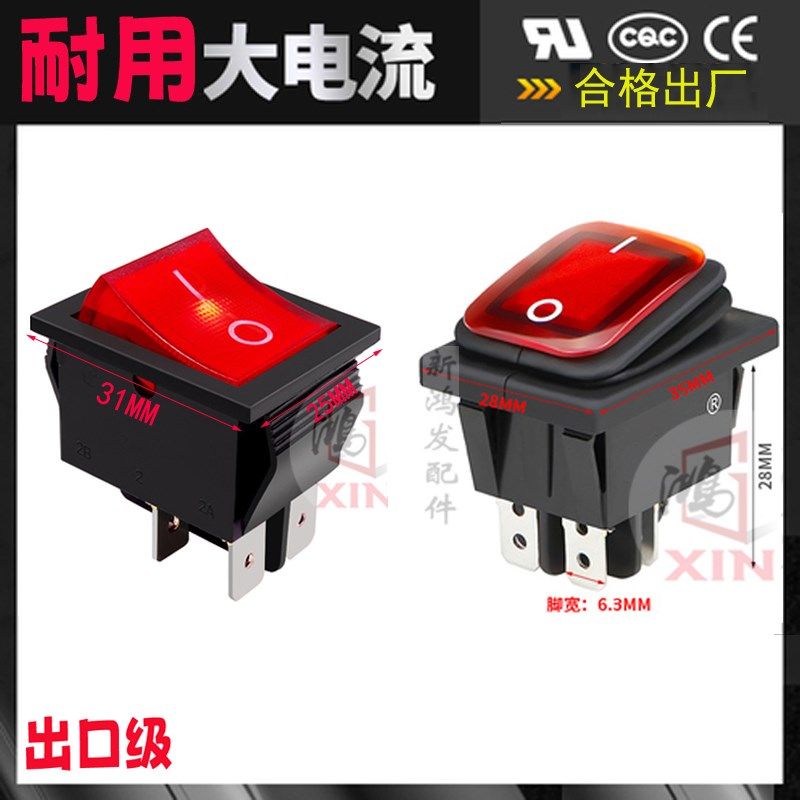 KCD4-202N船型开关电源翘板带灯开关银触点铜脚耐用220/250v/16A