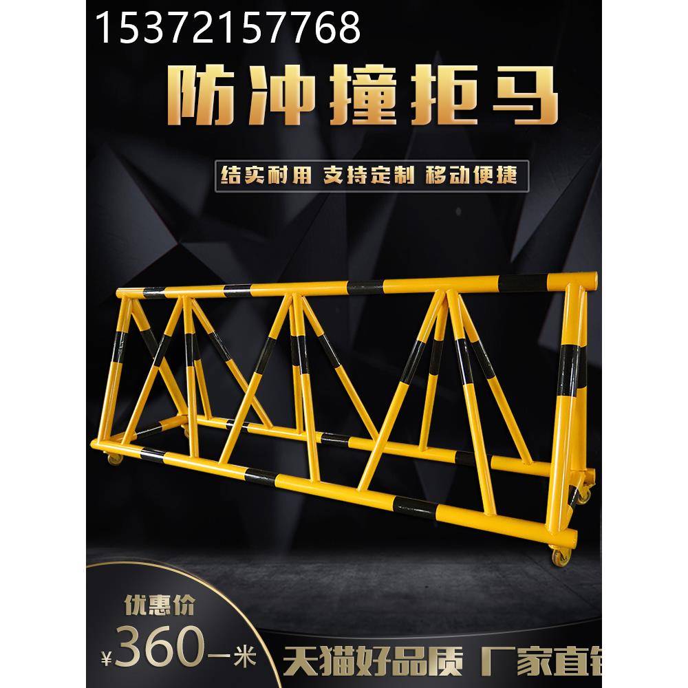 可移动拒马路障护栏幼儿园学校门口据马防撞栏挡人挡车安全隔离栏