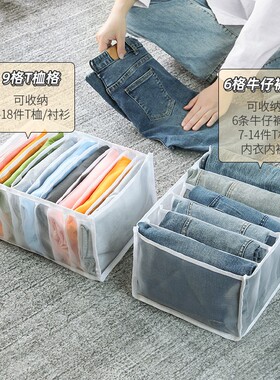 宿舍衣柜收纳神器衣柜分层隔板房间卧室寝室好物置物架放衣服收纳